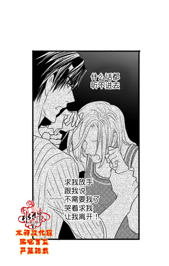 《工作 吵架 相爱》漫画最新章节 第58话 免费下拉式在线观看章节第【55】张图片