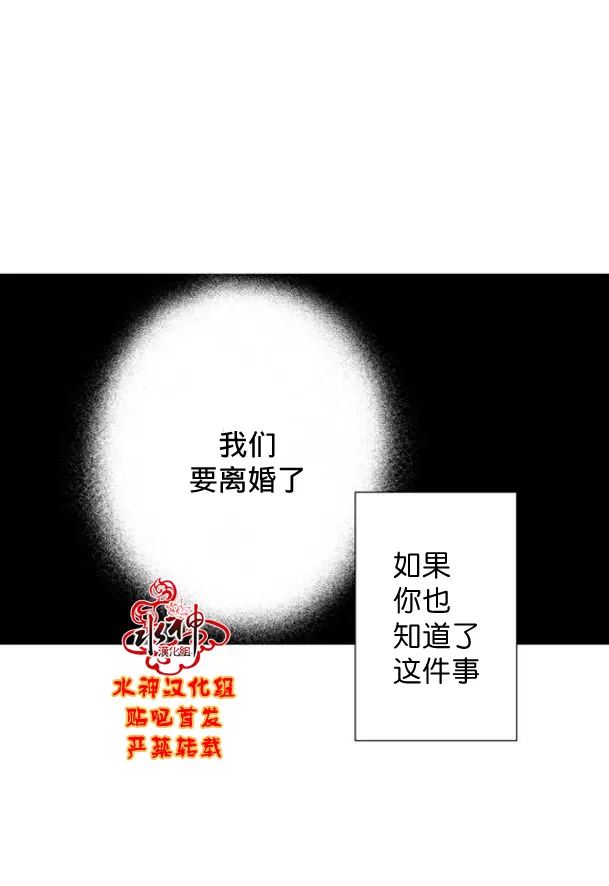 《工作 吵架 相爱》漫画最新章节 第58话 免费下拉式在线观看章节第【56】张图片