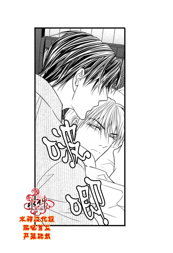 《工作 吵架 相爱》漫画最新章节 第58话 免费下拉式在线观看章节第【4】张图片