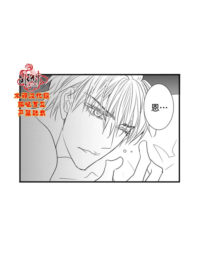 《工作 吵架 相爱》漫画最新章节 第58话 免费下拉式在线观看章节第【58】张图片