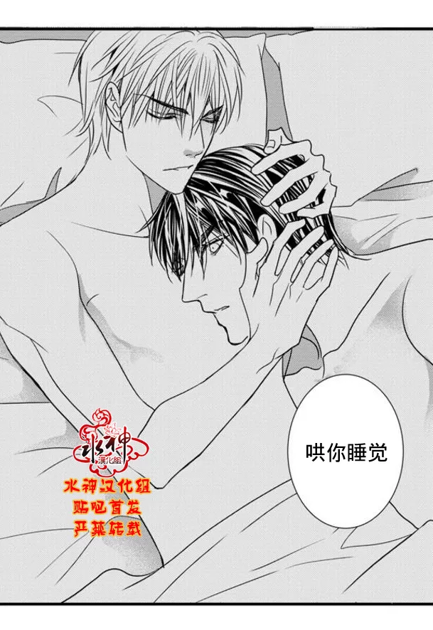 《工作 吵架 相爱》漫画最新章节 第58话 免费下拉式在线观看章节第【60】张图片