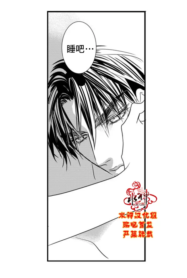 《工作 吵架 相爱》漫画最新章节 第58话 免费下拉式在线观看章节第【61】张图片