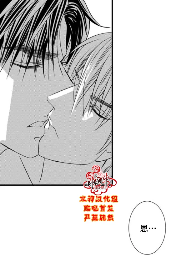 《工作 吵架 相爱》漫画最新章节 第58话 免费下拉式在线观看章节第【5】张图片