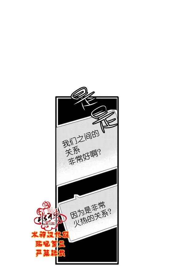 《工作 吵架 相爱》漫画最新章节 第55话 免费下拉式在线观看章节第【10】张图片