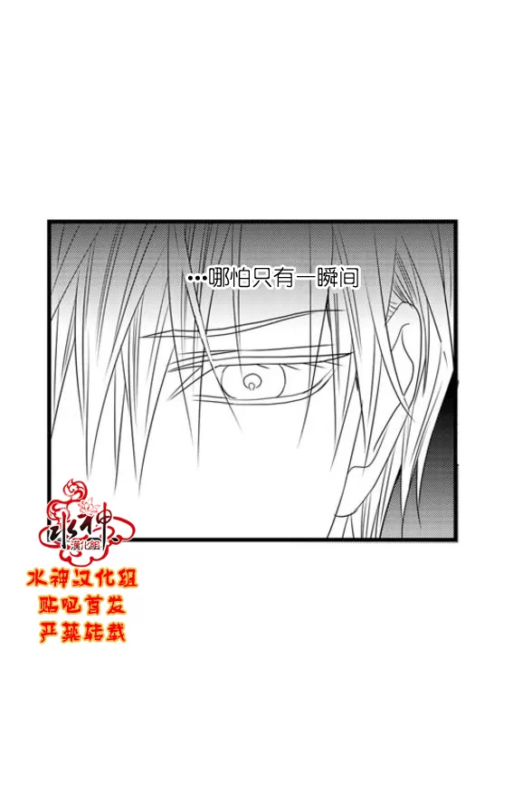 《工作 吵架 相爱》漫画最新章节 第55话 免费下拉式在线观看章节第【12】张图片