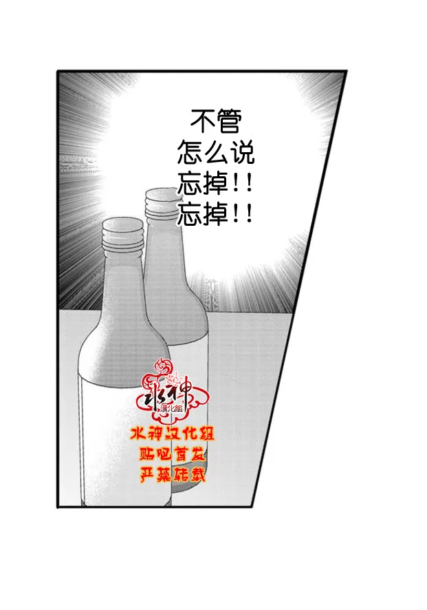 《工作 吵架 相爱》漫画最新章节 第55话 免费下拉式在线观看章节第【18】张图片