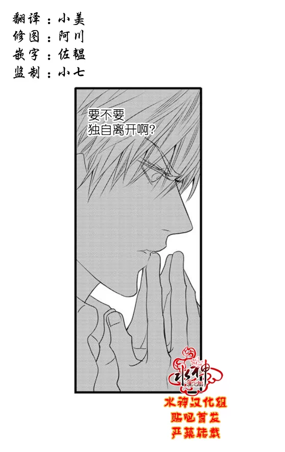 《工作 吵架 相爱》漫画最新章节 第55话 免费下拉式在线观看章节第【1】张图片