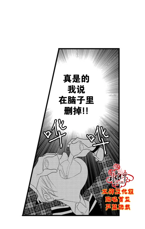 《工作 吵架 相爱》漫画最新章节 第55话 免费下拉式在线观看章节第【19】张图片