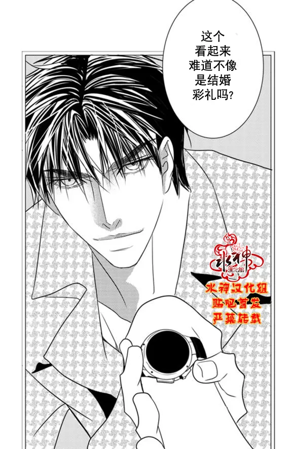 《工作 吵架 相爱》漫画最新章节 第55话 免费下拉式在线观看章节第【23】张图片