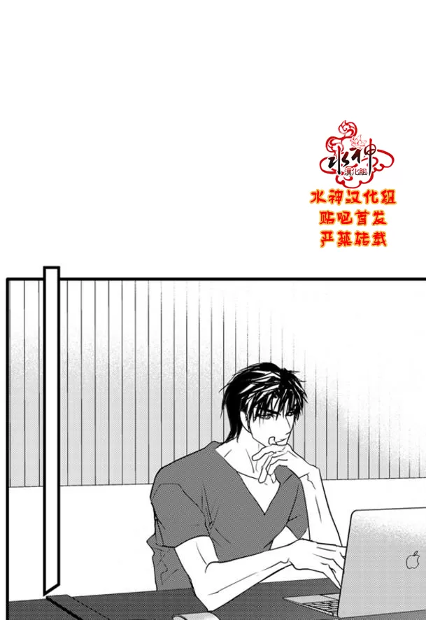 《工作 吵架 相爱》漫画最新章节 第55话 免费下拉式在线观看章节第【29】张图片