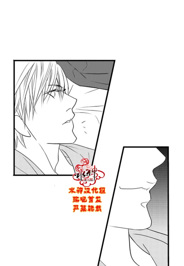 《工作 吵架 相爱》漫画最新章节 第55话 免费下拉式在线观看章节第【40】张图片