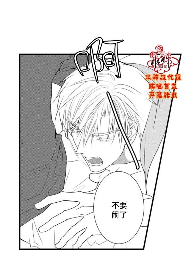 《工作 吵架 相爱》漫画最新章节 第55话 免费下拉式在线观看章节第【41】张图片