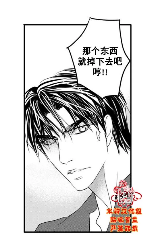 《工作 吵架 相爱》漫画最新章节 第55话 免费下拉式在线观看章节第【45】张图片