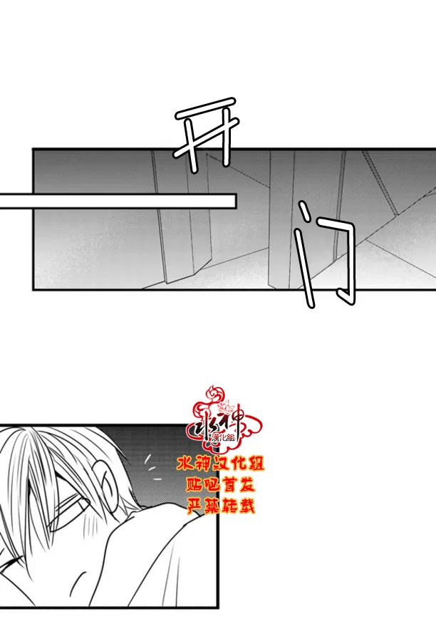 《工作 吵架 相爱》漫画最新章节 第55话 免费下拉式在线观看章节第【47】张图片