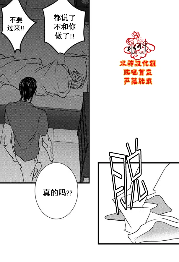 《工作 吵架 相爱》漫画最新章节 第55话 免费下拉式在线观看章节第【48】张图片