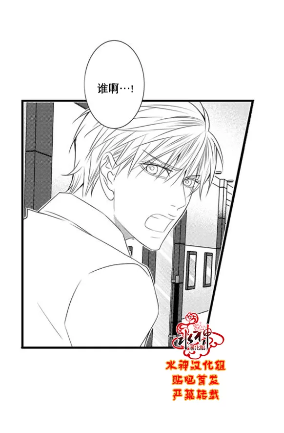 《工作 吵架 相爱》漫画最新章节 第55话 免费下拉式在线观看章节第【4】张图片