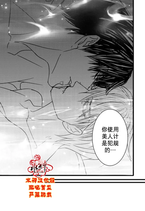 《工作 吵架 相爱》漫画最新章节 第55话 免费下拉式在线观看章节第【51】张图片