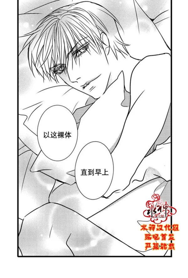 《工作 吵架 相爱》漫画最新章节 第55话 免费下拉式在线观看章节第【54】张图片