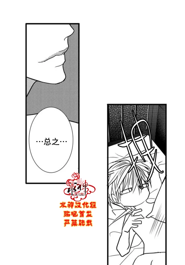 《工作 吵架 相爱》漫画最新章节 第55话 免费下拉式在线观看章节第【56】张图片