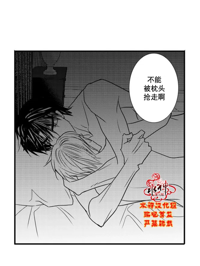 《工作 吵架 相爱》漫画最新章节 第55话 免费下拉式在线观看章节第【57】张图片