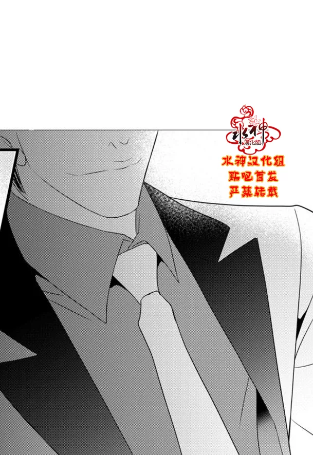 《工作 吵架 相爱》漫画最新章节 第55话 免费下拉式在线观看章节第【5】张图片