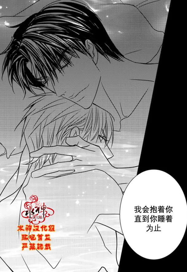 《工作 吵架 相爱》漫画最新章节 第55话 免费下拉式在线观看章节第【59】张图片