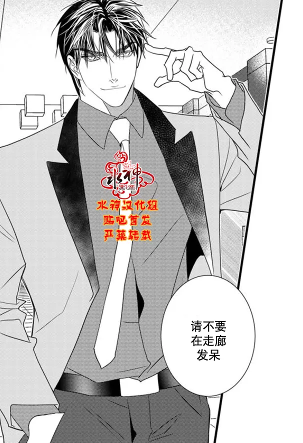 《工作 吵架 相爱》漫画最新章节 第55话 免费下拉式在线观看章节第【6】张图片