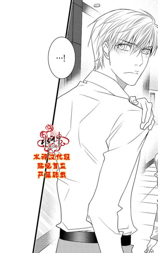 《工作 吵架 相爱》漫画最新章节 第55话 免费下拉式在线观看章节第【7】张图片