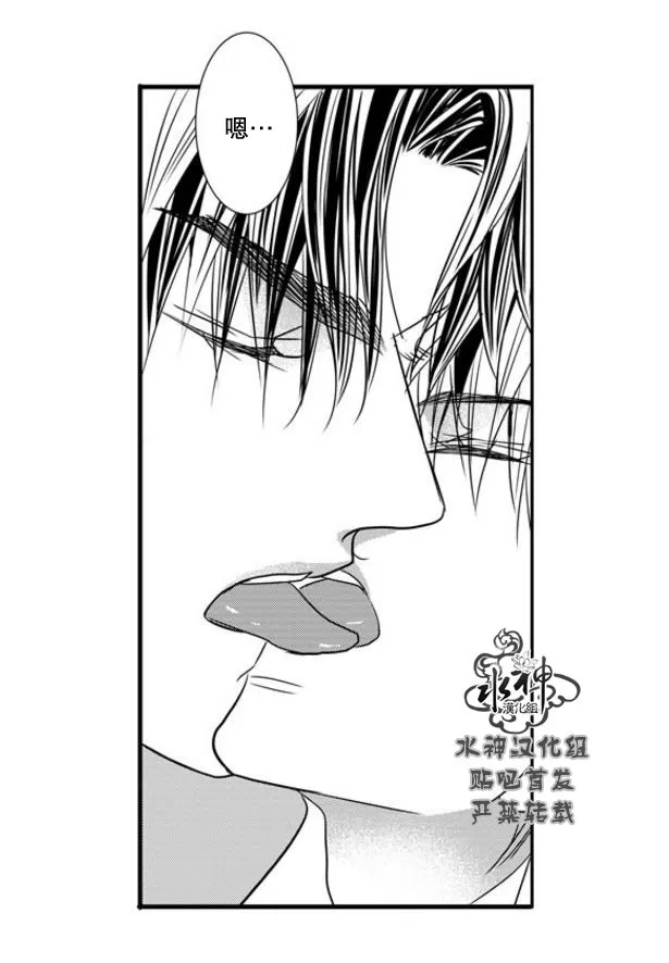 《工作 吵架 相爱》漫画最新章节 第54话 免费下拉式在线观看章节第【9】张图片