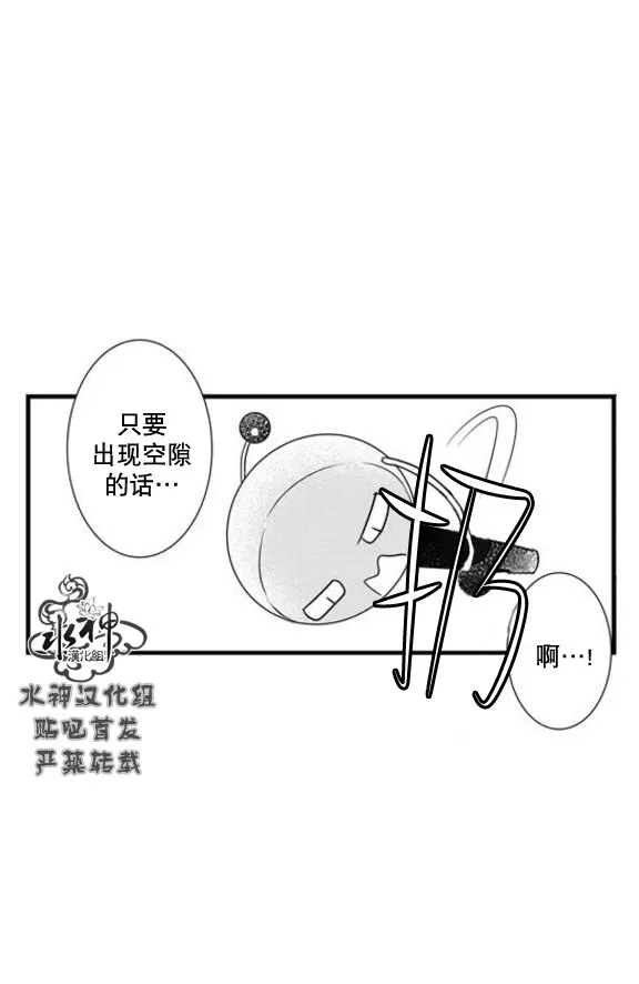 《工作 吵架 相爱》漫画最新章节 第54话 免费下拉式在线观看章节第【13】张图片