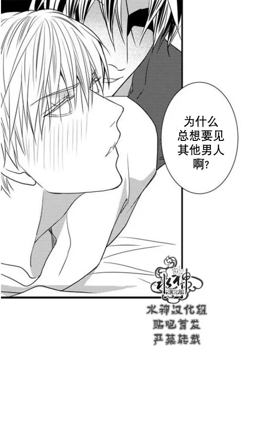 《工作 吵架 相爱》漫画最新章节 第54话 免费下拉式在线观看章节第【15】张图片