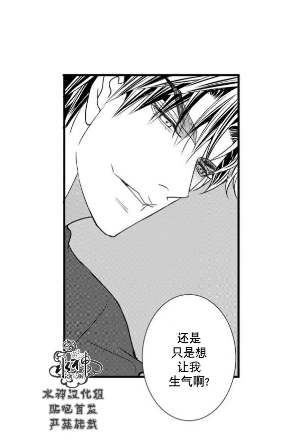 《工作 吵架 相爱》漫画最新章节 第54话 免费下拉式在线观看章节第【18】张图片