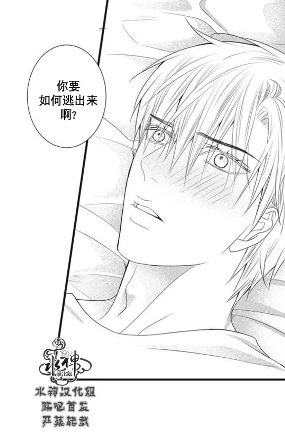 《工作 吵架 相爱》漫画最新章节 第54话 免费下拉式在线观看章节第【1】张图片