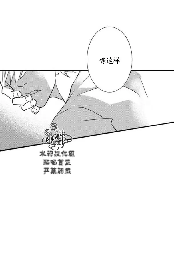 《工作 吵架 相爱》漫画最新章节 第54话 免费下拉式在线观看章节第【19】张图片