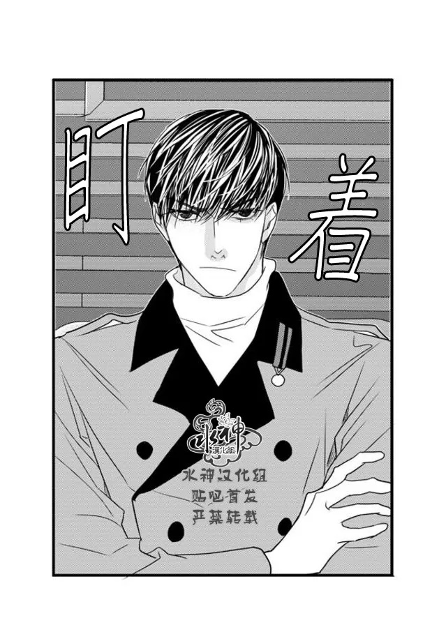 《工作 吵架 相爱》漫画最新章节 第54话 免费下拉式在线观看章节第【28】张图片