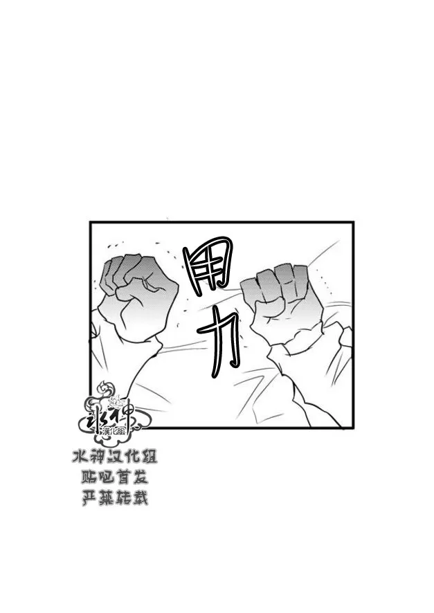 《工作 吵架 相爱》漫画最新章节 第54话 免费下拉式在线观看章节第【3】张图片