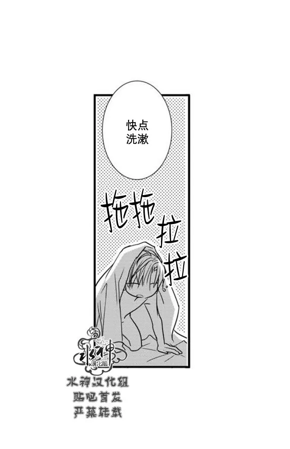 《工作 吵架 相爱》漫画最新章节 第54话 免费下拉式在线观看章节第【46】张图片