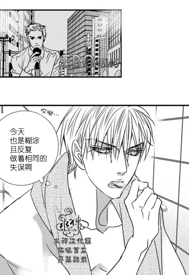 《工作 吵架 相爱》漫画最新章节 第54话 免费下拉式在线观看章节第【47】张图片