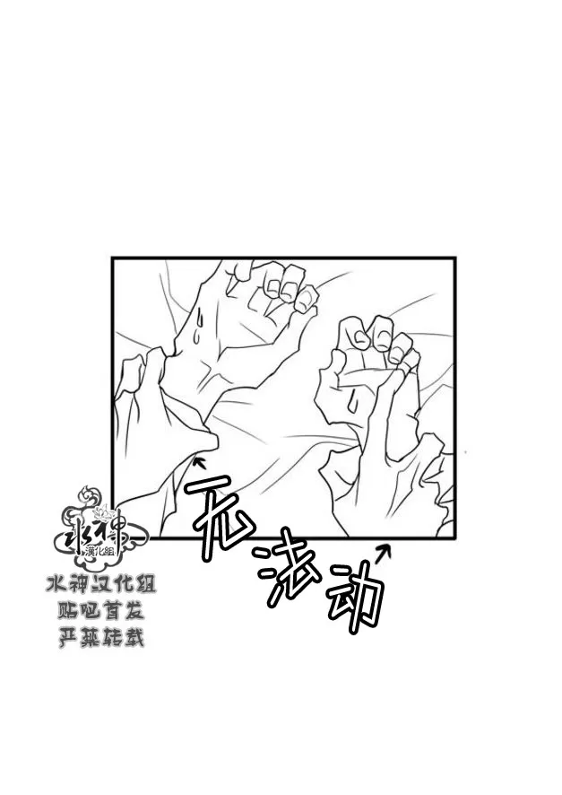 《工作 吵架 相爱》漫画最新章节 第54话 免费下拉式在线观看章节第【4】张图片