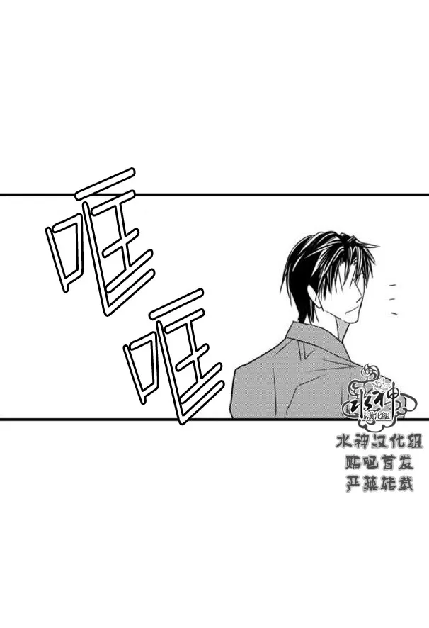 《工作 吵架 相爱》漫画最新章节 第54话 免费下拉式在线观看章节第【57】张图片