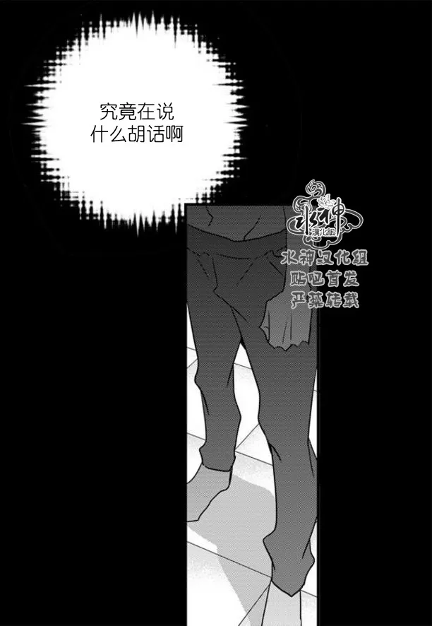 《工作 吵架 相爱》漫画最新章节 第54话 免费下拉式在线观看章节第【59】张图片