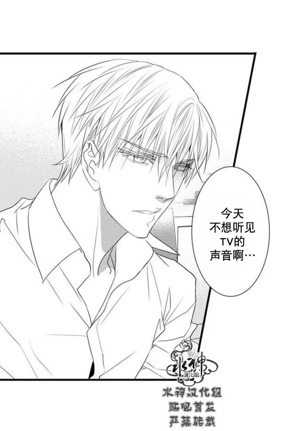 《工作 吵架 相爱》漫画最新章节 第54话 免费下拉式在线观看章节第【62】张图片