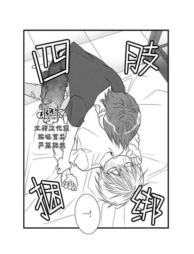 《工作 吵架 相爱》漫画最新章节 第54话 免费下拉式在线观看章节第【6】张图片