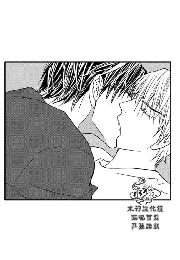 《工作 吵架 相爱》漫画最新章节 第54话 免费下拉式在线观看章节第【8】张图片