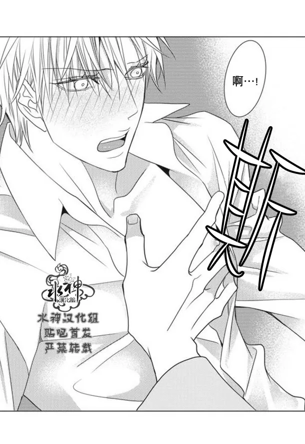 《工作 吵架 相爱》漫画最新章节 第53话 免费下拉式在线观看章节第【8】张图片