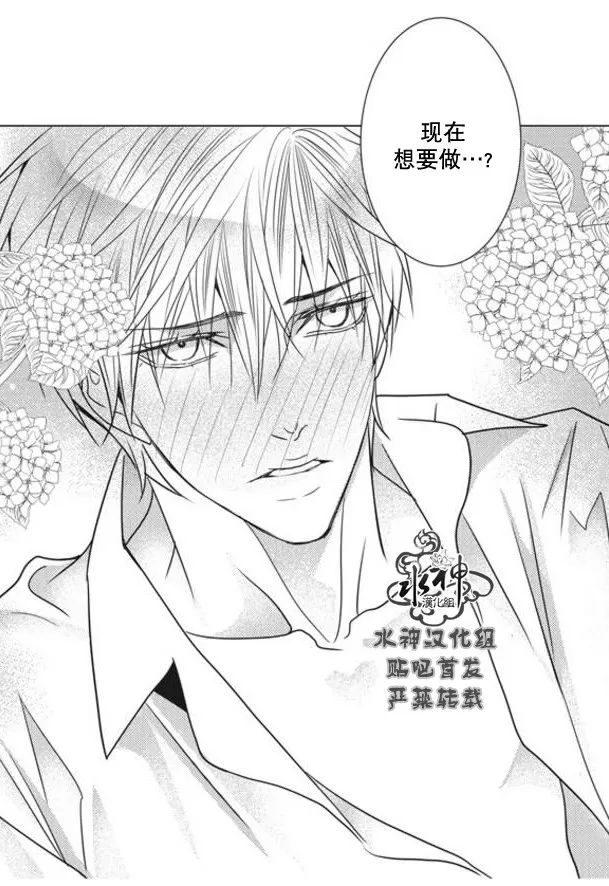 《工作 吵架 相爱》漫画最新章节 第53话 免费下拉式在线观看章节第【11】张图片