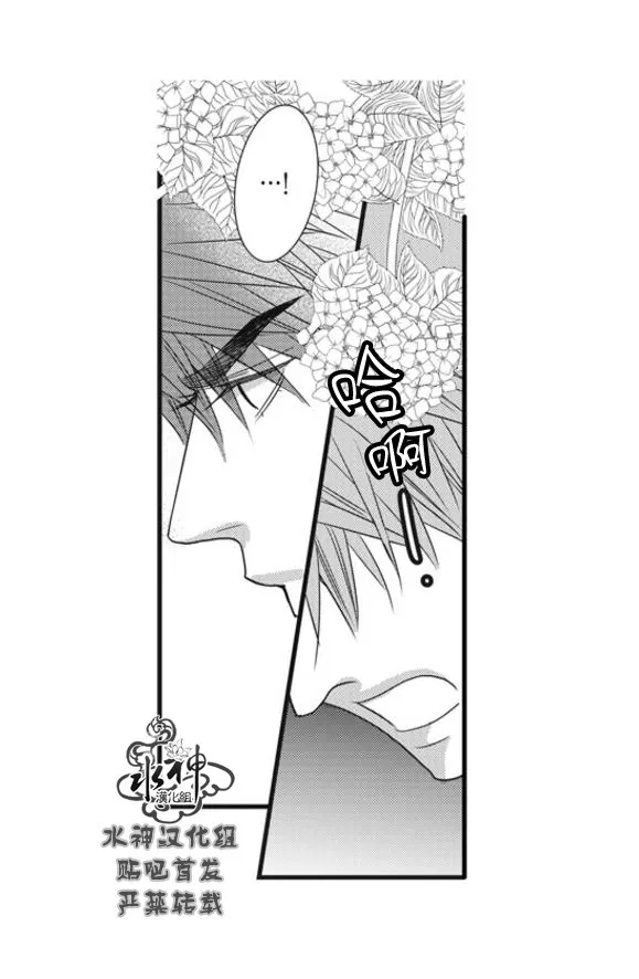 《工作 吵架 相爱》漫画最新章节 第53话 免费下拉式在线观看章节第【12】张图片