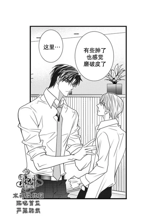 《工作 吵架 相爱》漫画最新章节 第53话 免费下拉式在线观看章节第【13】张图片