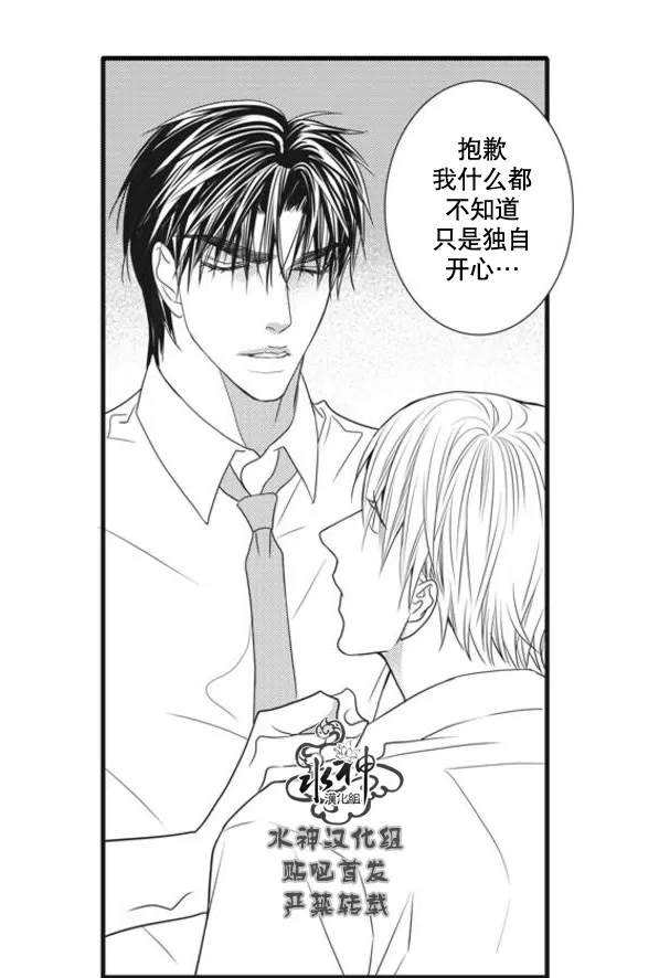 《工作 吵架 相爱》漫画最新章节 第53话 免费下拉式在线观看章节第【16】张图片