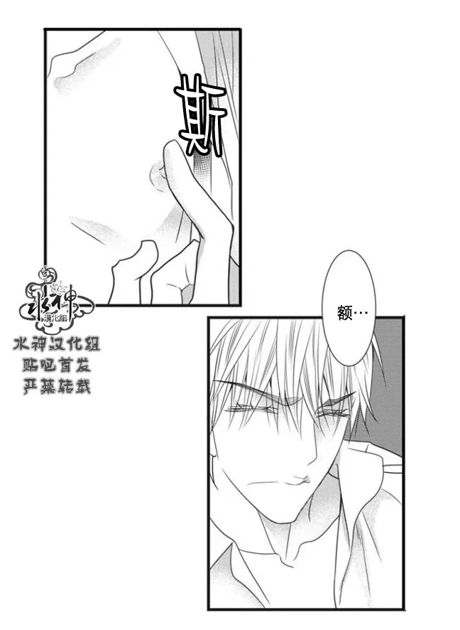 《工作 吵架 相爱》漫画最新章节 第53话 免费下拉式在线观看章节第【17】张图片